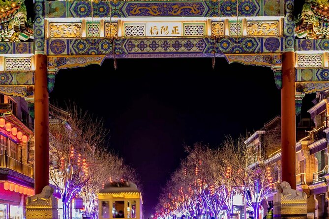 4-5 Hours Private Beijing City Layover Night Tour - What’s included, and what you should plan to pay for