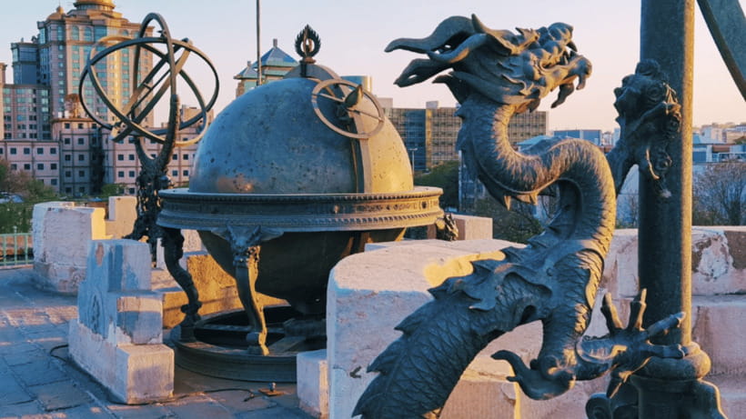Beijing Ancient Observatory Admission Ticket - Ming Star Observing Platform to Qing Observatory, How the Site Changed