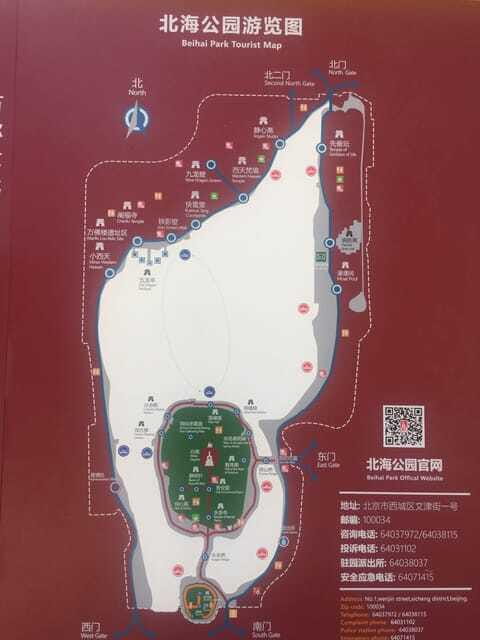 Beijing: Beihai Park Admission Ticket - Language and On-Site Support: What You Should Expect