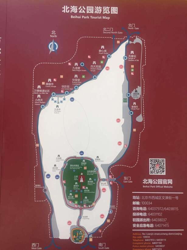 Beijing: Beihai Park Admission Ticket - Ticket Value: Why a $15 Entrance Ticket Can Be Worth More Than It Sounds