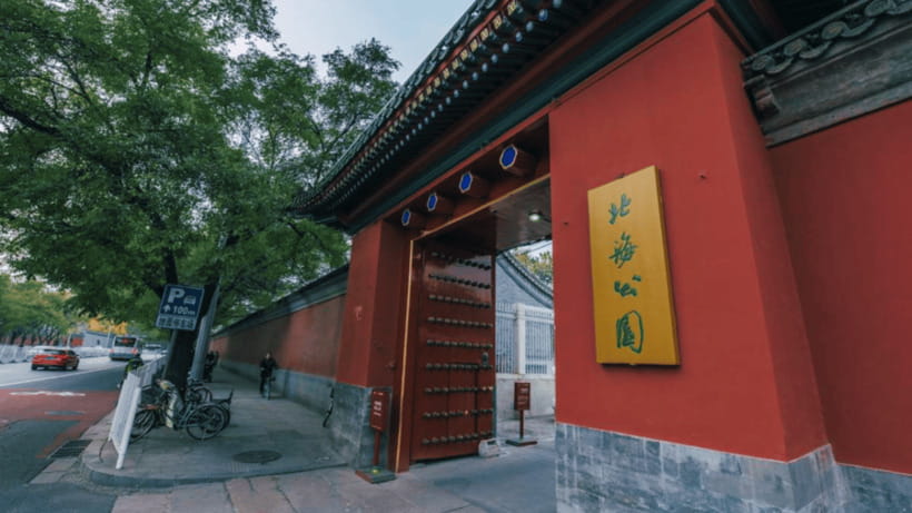 Beijing: Beihai park e-ticket entry - Why Beihai Park is worth your time in Beijing