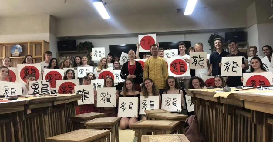 Beijing Calligraphy Class - Tools and Technique: Brushes, Ink Stone, and Rice Paper