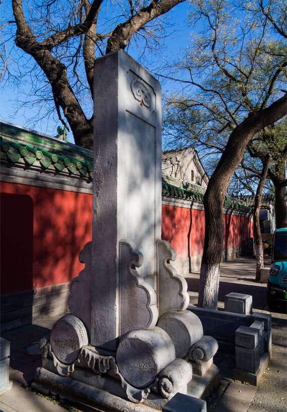 Beijing: Confucius Temple and the Impercial College E-ticket - Temple on the Left, College on the Right: The Layout That Teaches You