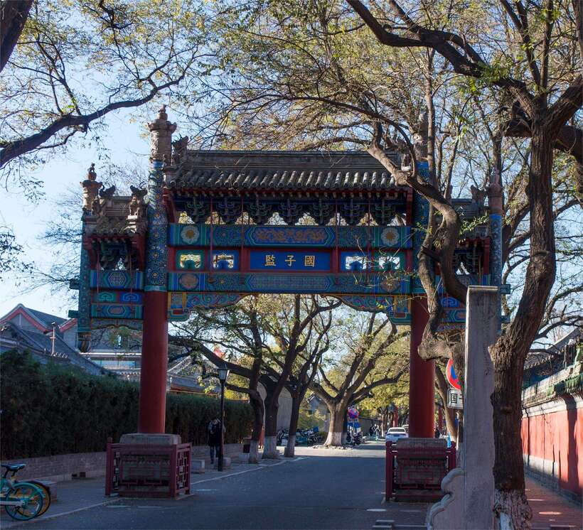 Beijing: Confucius Temple and the Impercial College E-ticket - Dacheng Hall and the Exhibitions You Can Use as a Guide