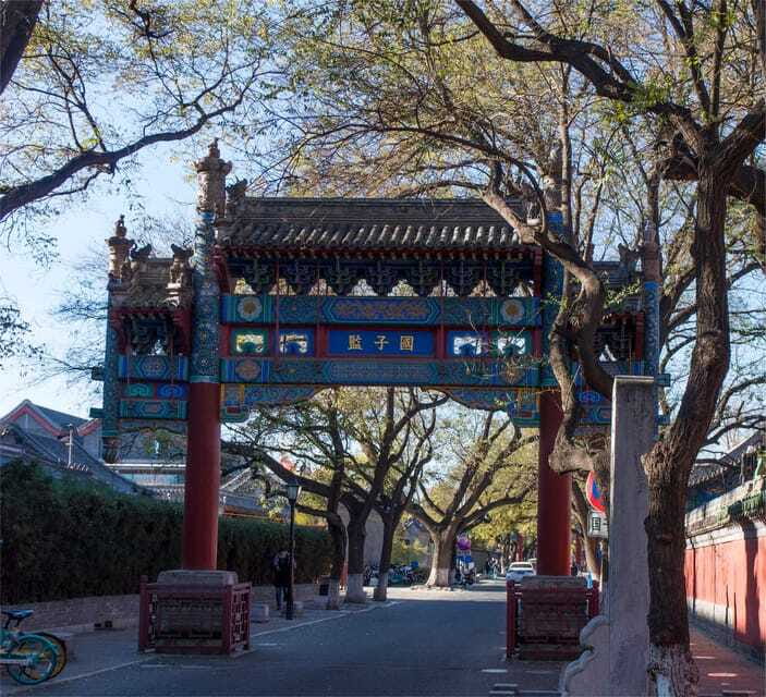 Beijing: Confucius Temple and the Impercial College E-ticket - Who Should Book This E-Ticket