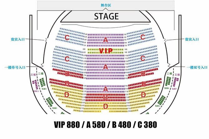 Beijing Golden Mask Dynasty Show Discount Tickets - Where to go: Happy Valley OCT Theatre and the subway shortcut