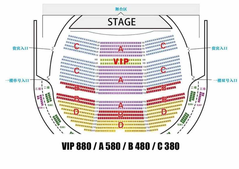 Beijing Golden Mask Dynasty Show With Private Transfer - OCT Theatre Arrival, Ticket Line Skip, and Getting Seated