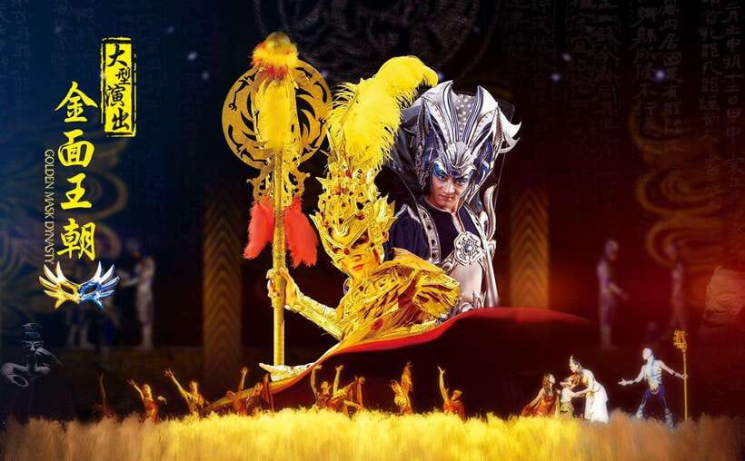 Beijing Golden Mask Dynasty Show With Private Transfer - Price and Value for a 3 Hour Private Show Evening