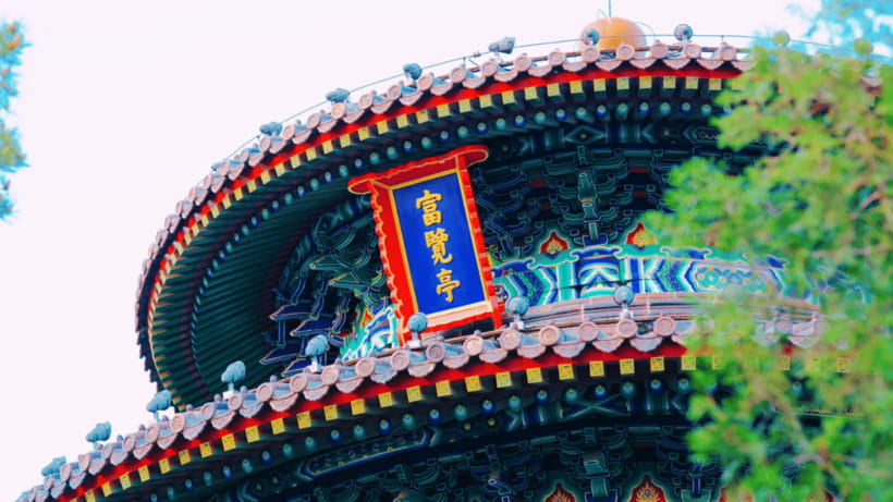 Beijing: JingShan park (palace museum garden) entry ticket - Entering the park and handling the ticket system smoothly