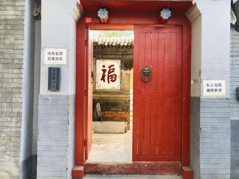 Beijing: Lama Temple Entry Ticket - Should You Book This Beijing Lama Temple Ticket?