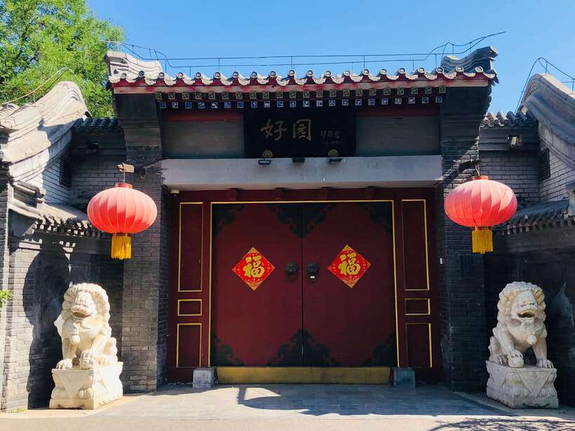 Beijing: Lama Temple Entry Ticket - FAQ