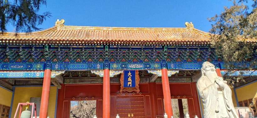Beijing lama Temple Or Confucius Temple Tickets Reservation - Confucius Temple on the central axis: gates, halls, and one key monument