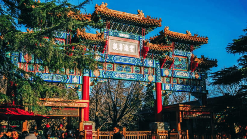 Beijing: Lama Temple (Yonghe Temple) Admission Ticket - Practical stuff: what to bring, and what not to bring