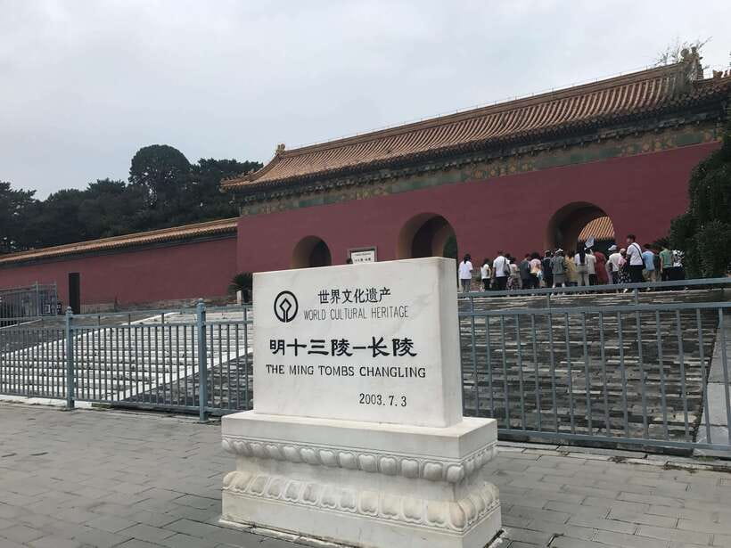 Beijing Ming Tomb Tickets Booking(Changling) AndOther Option - Entry rules and what to bring (passport day is real)