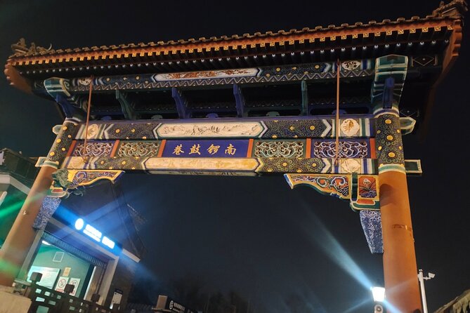 Beijing Night Sightseeing with Private Car and English speaking Driver - The Place LED screen canopy: modern Beijing under a digital sky