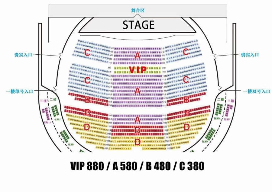 Beijing OCT Theater Golden Mask Dynasty Show Tickets - Price and value: is $40 a smart spend?