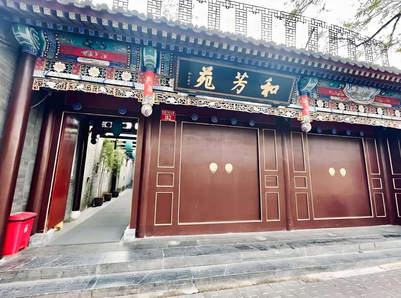 Beijing Royal Dinning Experience with cultural performance - Courtyard Views and Photo Spots From the Upper Level