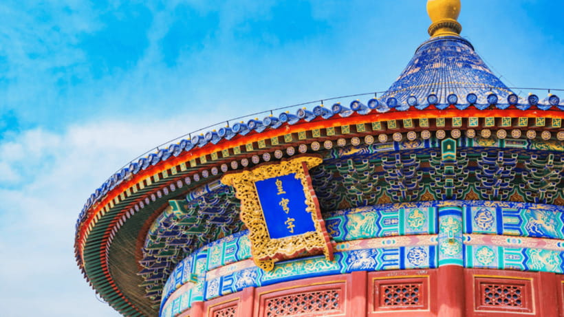 Beijing: Temple of Heaven Park Entry Ticket - Practical comforts at the park, plus rules that keep things running smoothly