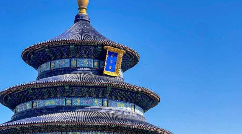 Beijing: Temple Of Heaven+Tai Chi Class+Tea Ceremony - Optional Performances Near the Temple: If You Want More Energy