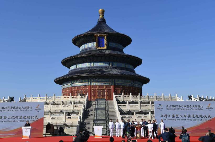 Beijing Temple Of Heaven Tickets Booking And Optional Items - Key things to know before you go