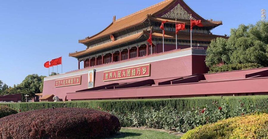 Beijing: Tiananmen Square Entry Registration Service - What you can access, and what you likely need extra tickets for