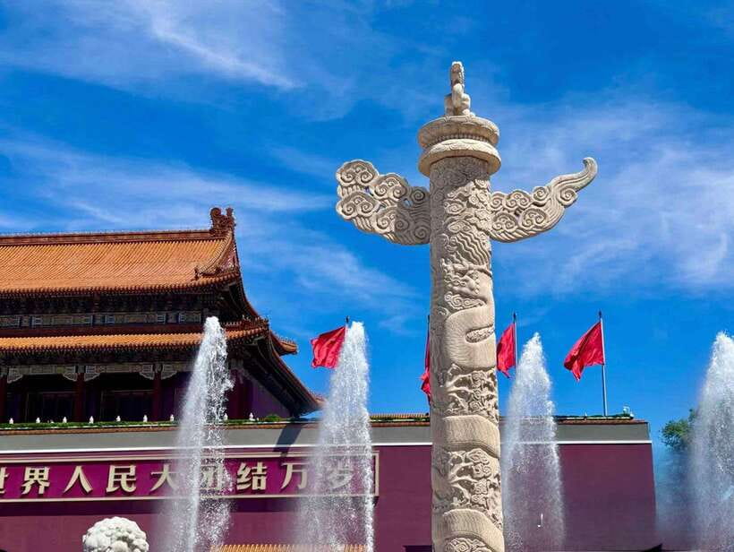 Beijing: Tiananmen Square Entry Reservation - Key Points at a Glance