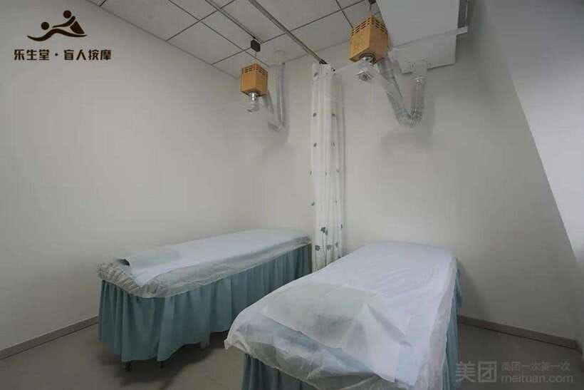 Beijing:Traditional Chinese Massage - Key Highlights Before You Go