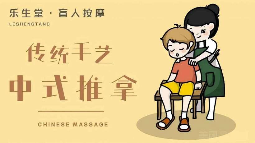 Beijing:Traditional Chinese Massage - Practical Tips for Before and After Your Massage Session