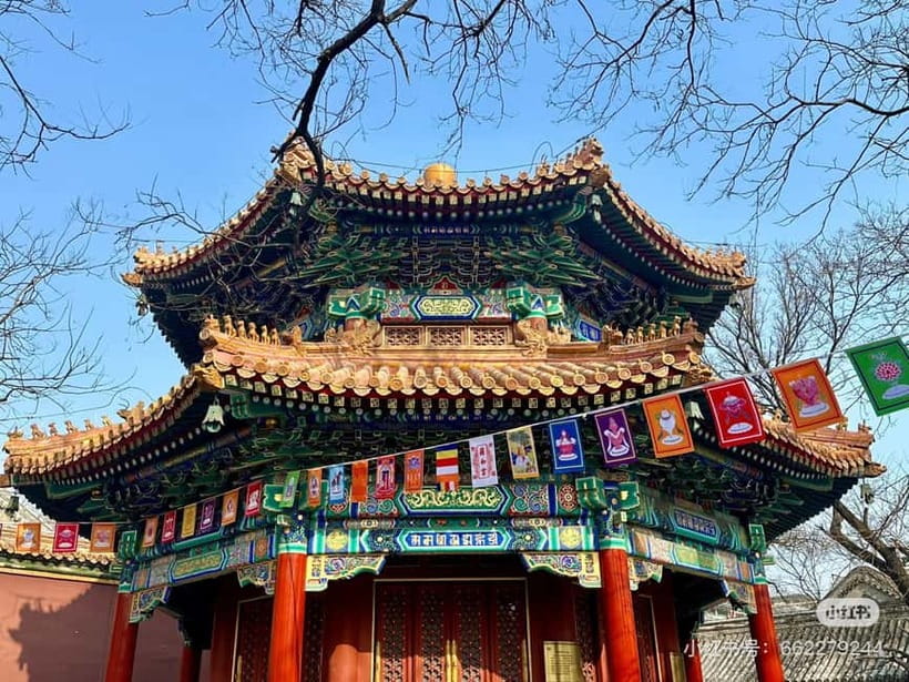 Beijing: Yonghe Lama Temple Tickets with guide (optional) - The Pavilion of Ten Thousand Blessings and finishing strong