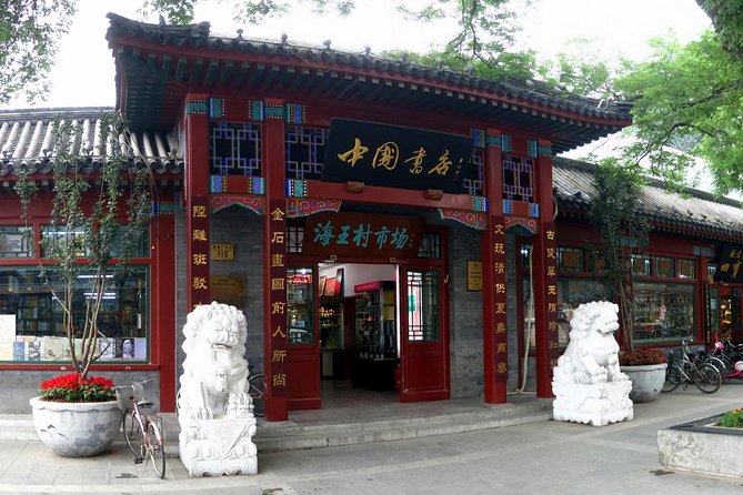 Boutique Tour: 2-Day Beijing Sightseeing Custom-Made Combo - How pick-your-own Beijing turns into a smooth plan