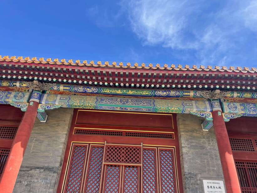 Chinese Kungfu class in old temple beside Forbidden Ci - Kungfu beside the Forbidden City, in a hutong temple compound