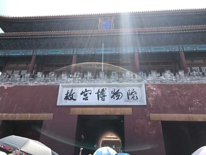 ForbiddenCity & Tiananmen Square ticket with guide(optional) - Who This Tour Works Best For