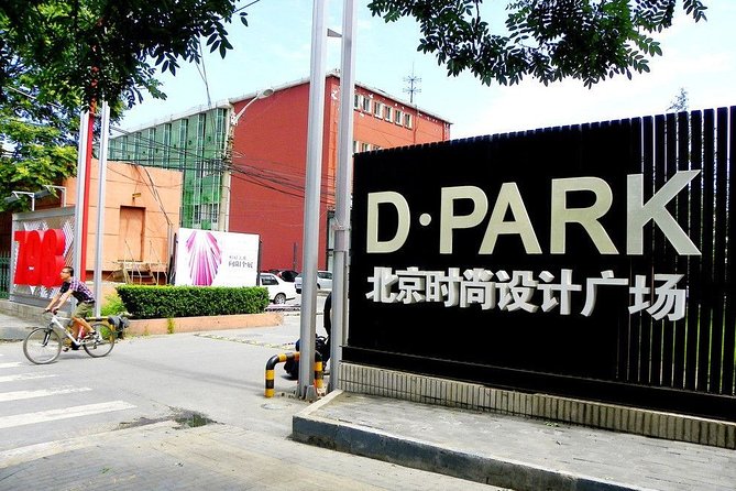 Half Day Tour to 798 Art Zone with Private Tour Guide Service - 798 Art Zone in Beijing: a different kind of day