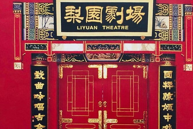 Liyuan Theatre Peking Opera Ticket - The Peking Opera performance: craft, costumes, and a fast-moving story