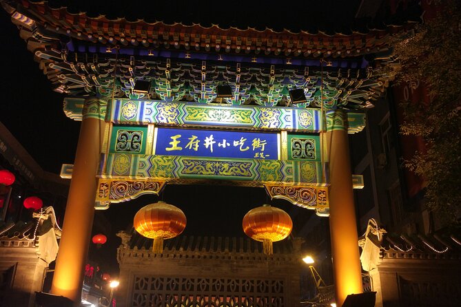 Night life of Beijing Mini Group 3 Hour Walking Tour - Yandai Xie Street Lantern Lanes in the Old City