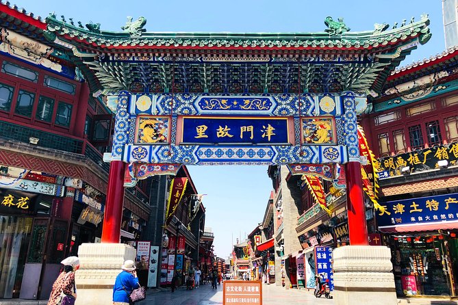 Private Day Trip to Tianjin from Beijing by Bullet Train - Tianjin stop 1: Jingyuan and Puyi’s Tianjin connection, with a Monday swap