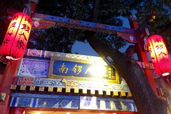 Private Evening Hutong Walking Tour with Mongolia Hotpot Dinner - Shijia Hutong at dusk: education lane vibes and famous past residents