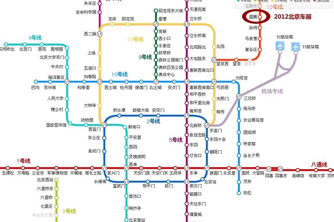 Private Exploring Beijing City Customized Tour by yourself - Who This Tour Fits Best