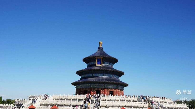 Temple Of Heaven Entrance Ticket Booking-Different Option - Price, Booking Charge, and Optional Pickup With a Guide