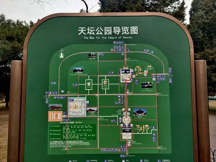 Temple of Heaven Entry Ticket - The Chinese-language live guide, and how to use that time
