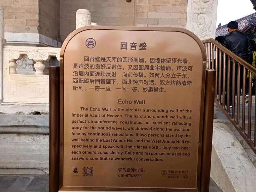 Temple of Heaven Entry Ticket - Real-name passport booking, and why it affects your whole day