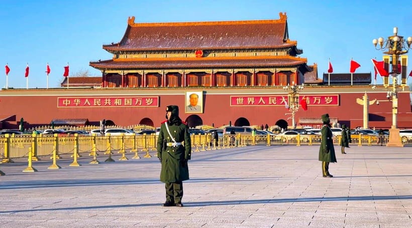 Tian’anmenSquare or Forbidden City Online Ticket Booking - Forbidden City online admission, no tour guide included