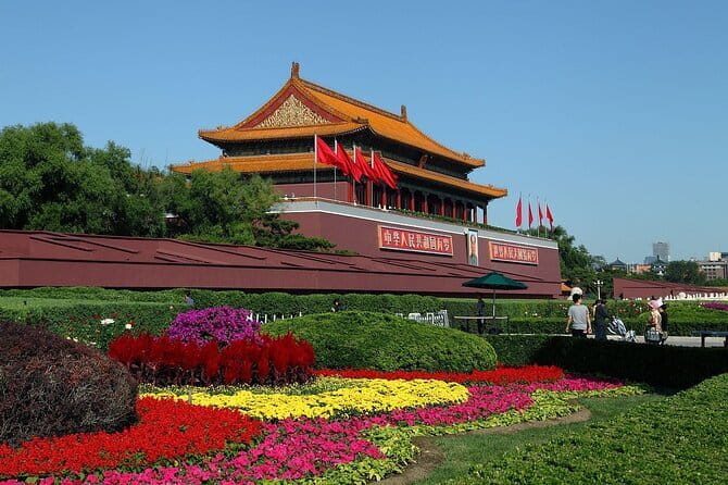 Tiananmen Square - Registration Ticket - Price and value for a free square