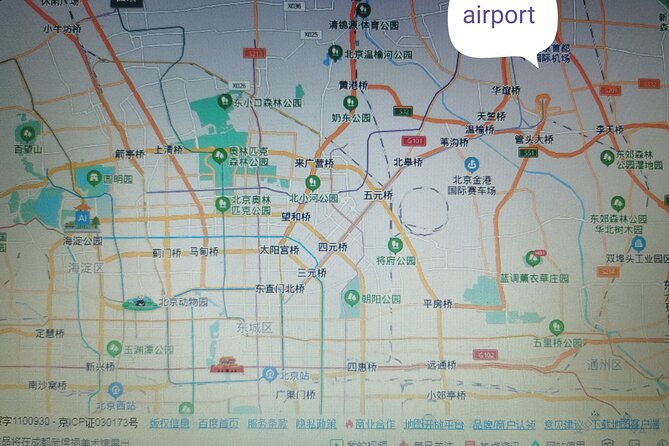 Transfer from Beijing Capital International Airport - International vs Domestic Arrivals, and Where the Sign Actually Matters